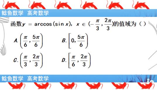 学而思网校