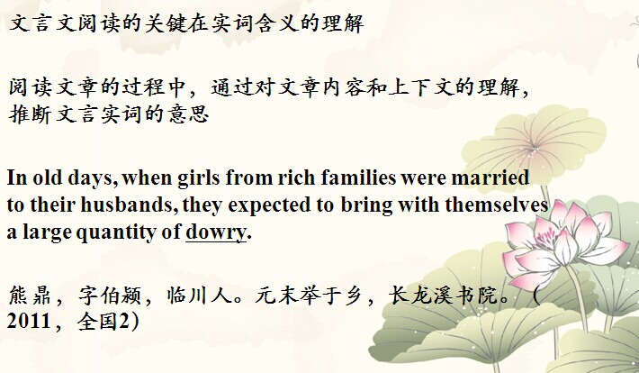 高一如何学语文 14017218668150.jpg