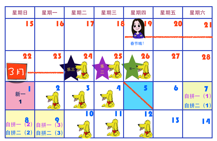 14230546889226.png
